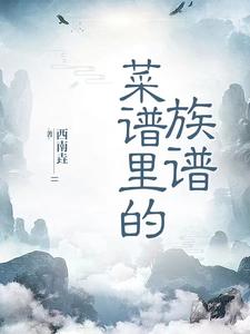 菜谱里面的白汤指什么