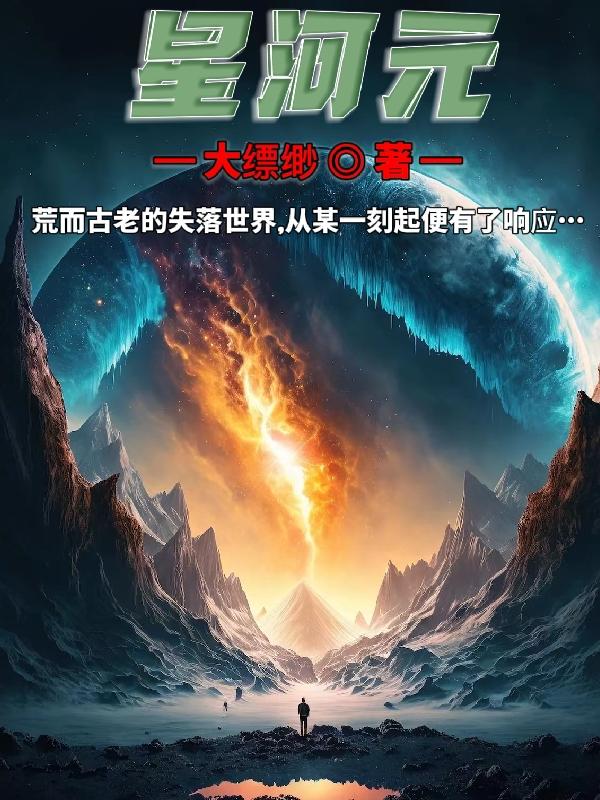 星河园林景观有限公司